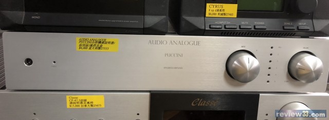 出售: Audio Analogue PUCCINI 合併機(影音寄賣) 