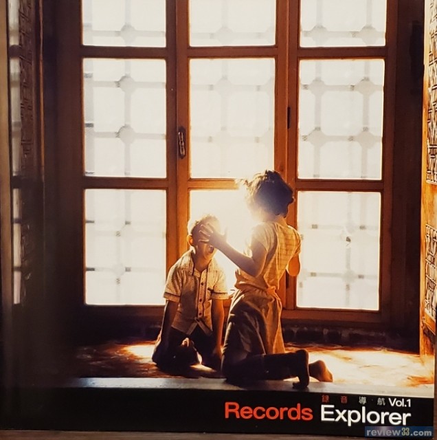 出售: 錄音導航－Records Explorer Vol.1 