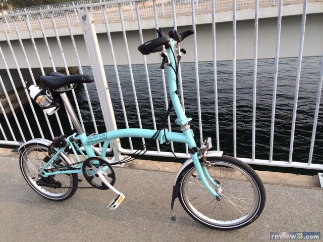 brompton tiffany blue