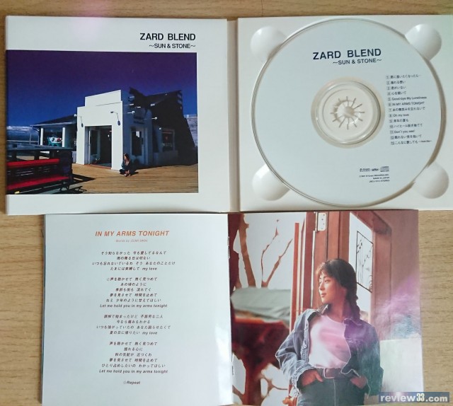 review33 - 二手市場: 出售: Zard日版CD (坂井泉水)