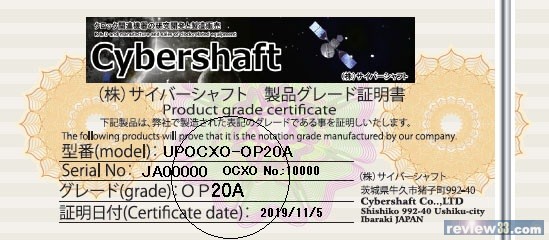 review33 - 影音天地: Cybershaft OCXO 10M Clock 同好會