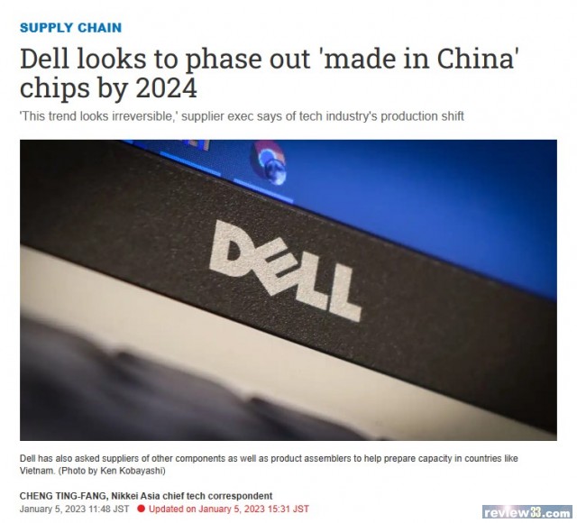 Dell looks to phase out 'made in China' chips by 2024 - Nikkei Asia