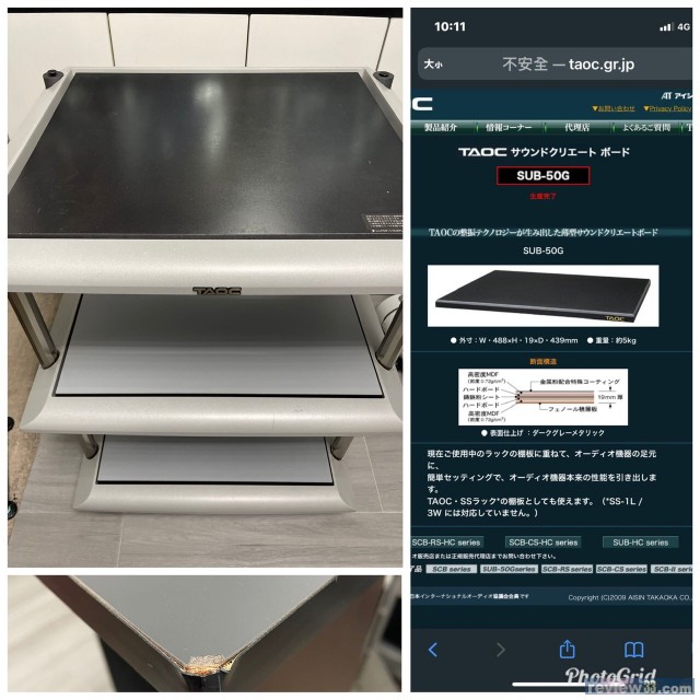 TAOC タオック SCB-RS-HCシリーズ SCB-RS-HC65G サウンド TAOC タオック SCB-RS-HCシリーズ SCB-RS-HC65G サウンド