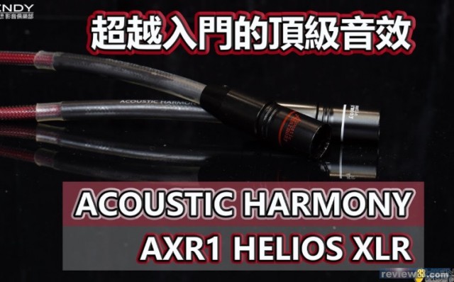 アコースティックハーモニー. Acoustic harmony xaos オーディオ機器