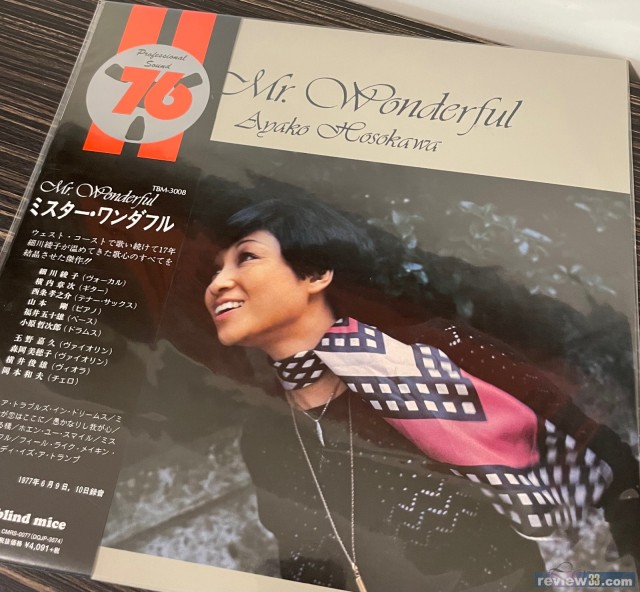 review33 - 二手市場: 出售：細川綾子Ayako Hosokawa - To Mr.Wonderful