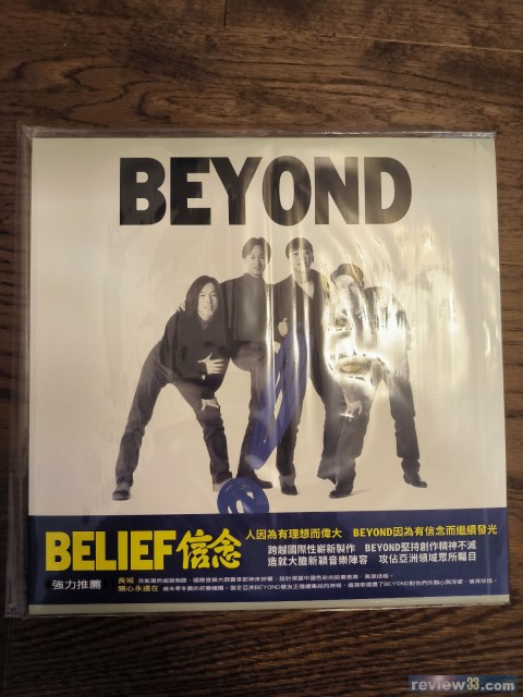 review33 - 二手市場: 出售：LP : 全新Beyond Belief 信念黑膠碟
